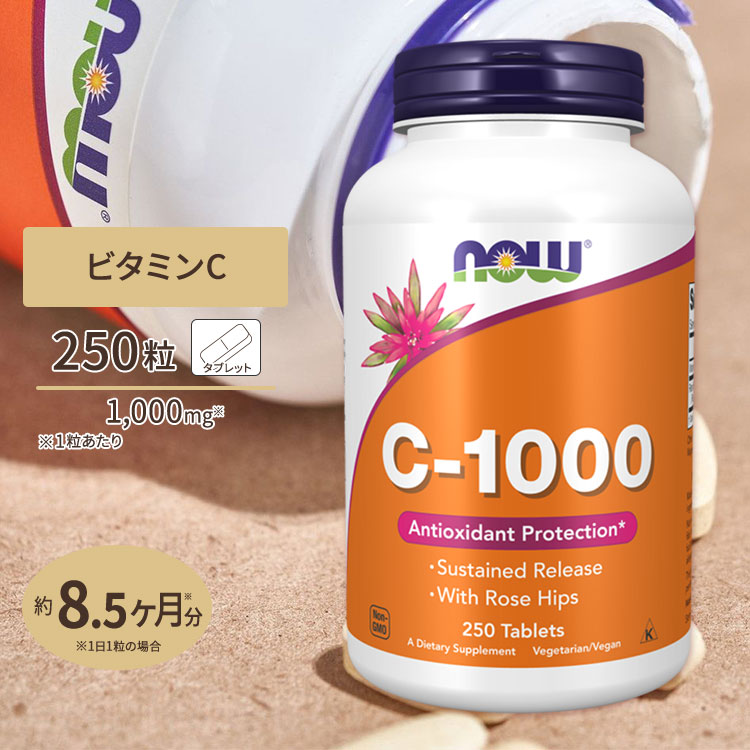楽天市場】ビタミンA 10,000IU 100粒 NOW Foods（ナウフーズ） : プロテインUSA