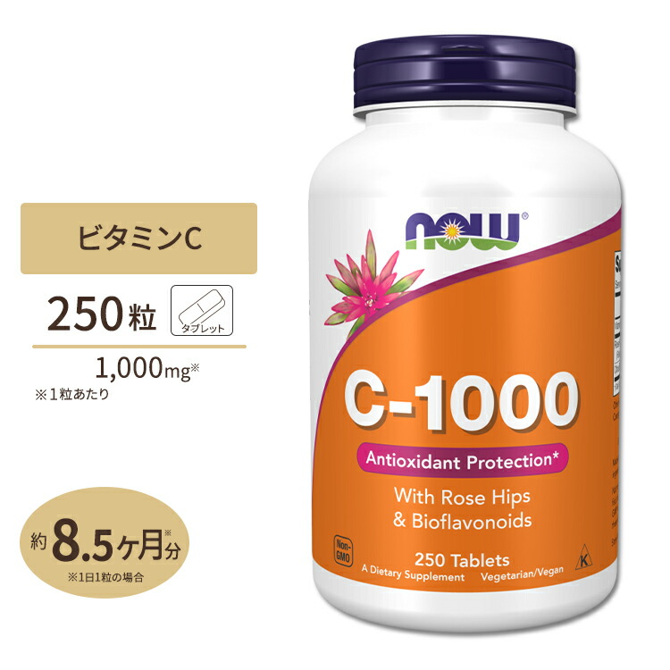 NOW パントテン酸 500mg　250カプセル Amazon | パントテン酸 500 mg。250カプセル NOW Foods