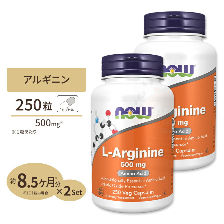 【新品未開封】スターサプリ　2箱セット　定価22000円　アルギニン 増大サプリ 2個セット スペシャルワン SPECIAL.1 シトルリン