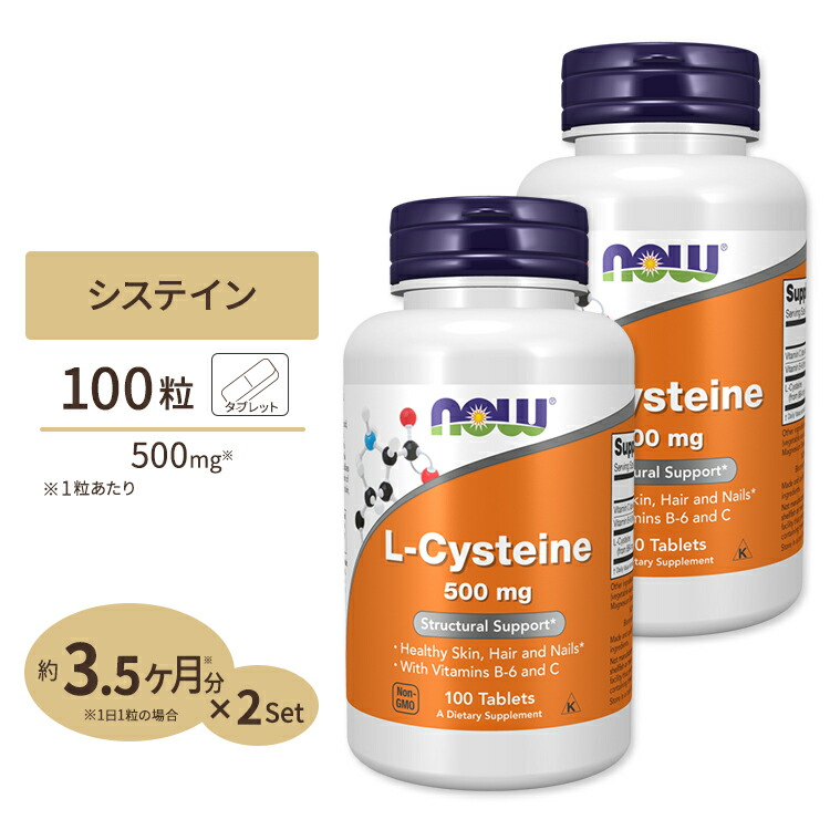 楽天市場】クエン酸マグネシウム 120ベジタブルカプセル《約1.5カ月分》 NOW Foods（ナウフーズ）Mg 健骨 イライラ 生活習慣 :  プロテインUSA