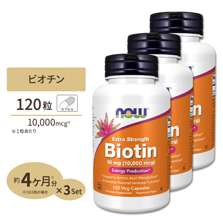 楽天市場】[2個セット] ナウフーズ L-システイン サプリメント 500mg 100粒 NOW Foods L-Cysteine 紫外線 美容  アミノ酸 約30～100日分 : プロテインUSA