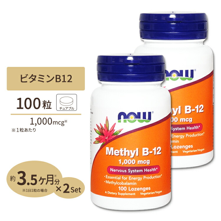 期間限定の激安セール 2個セット メチルＢ-12 1000mcg 100粒 qdtek.vn