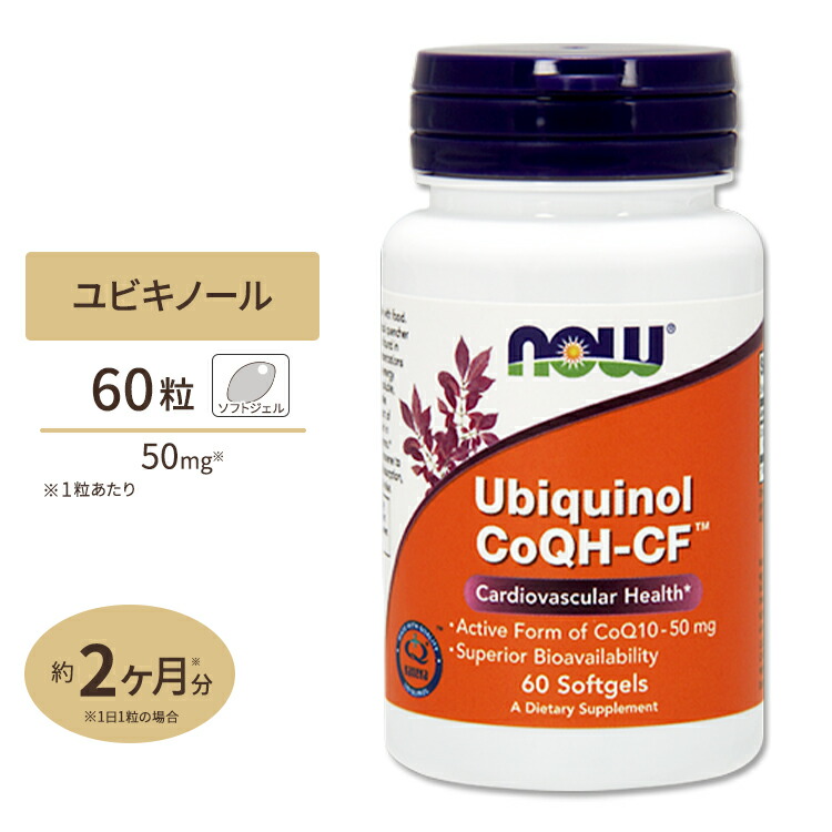 エコたろうアンチノール60粒リプリノールアドバンス各1個 楽天市場】LYPRINOL ADVANCEDリプリノールアドバンス60粒