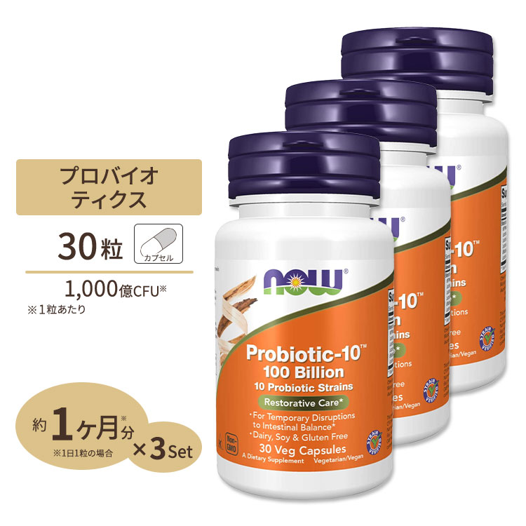 楽天市場】ニュースキン プロバイオ ピーシーシー 30カプセル NU