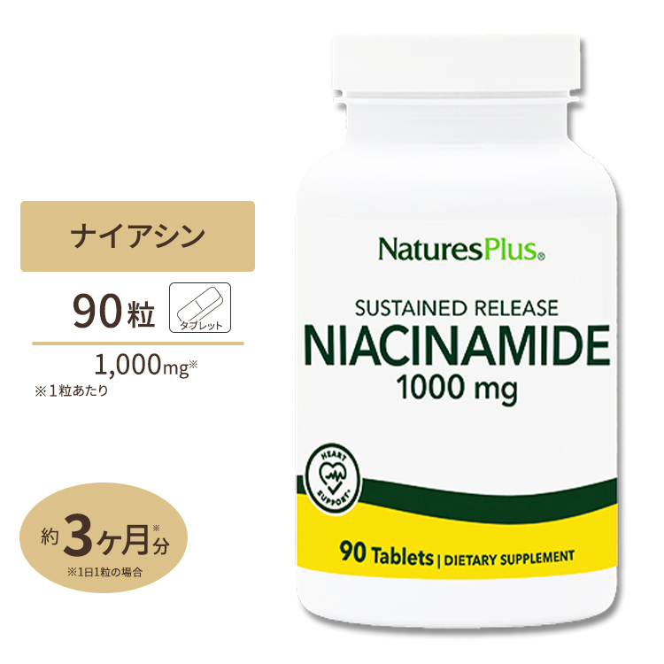 市場 Natures ナイアシンアミド タイムリリース 1000mg Plus