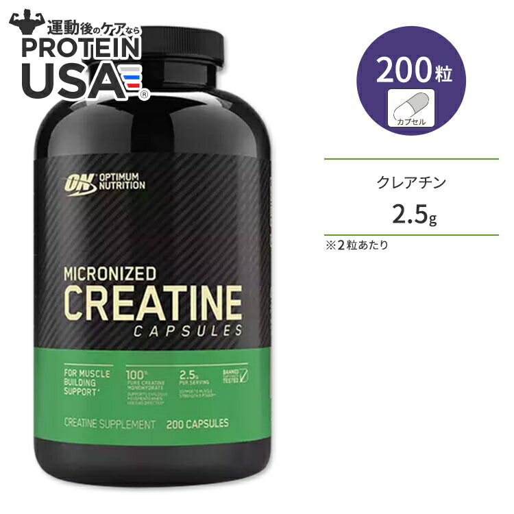 【新品未开封】クレアチン 200g（40回分） 4個 新品未开封】クレアチン 200g（40回分） 4個