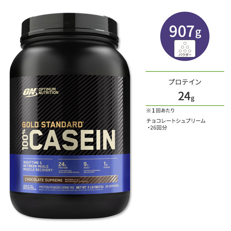 CSPP1 速吸プロテインカゼインショートペプチド CSPP1 速吸プロテインカゼインショートペプチド