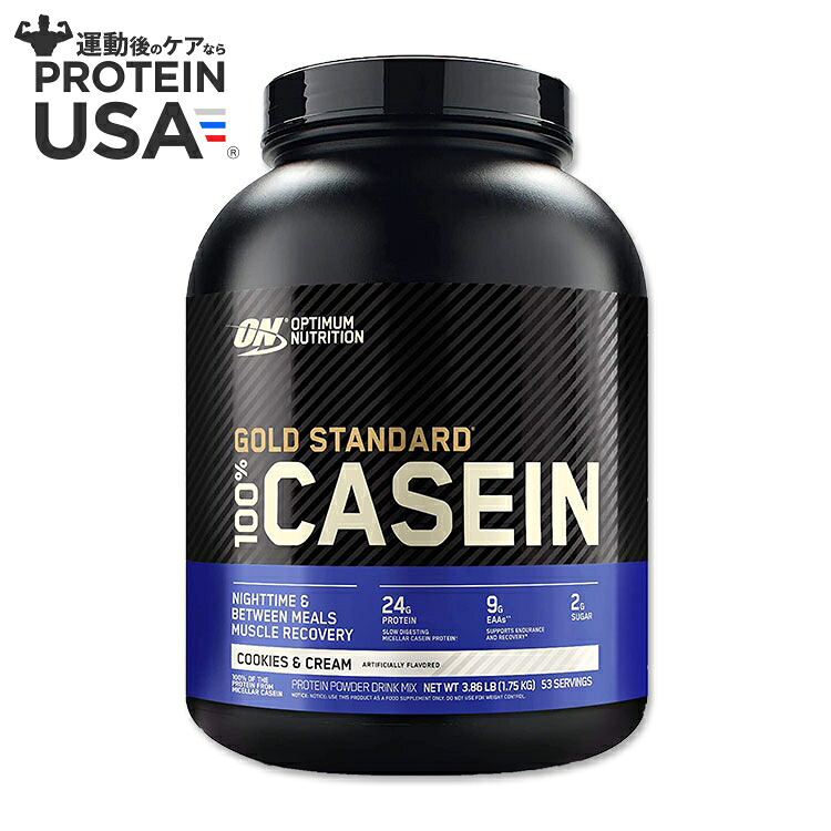 CSPP1 速吸プロテインカゼインショートペプチドGoldenExpress600gCSPP1-600 | CSPP1 速吸プロテインカゼインショートペプチド