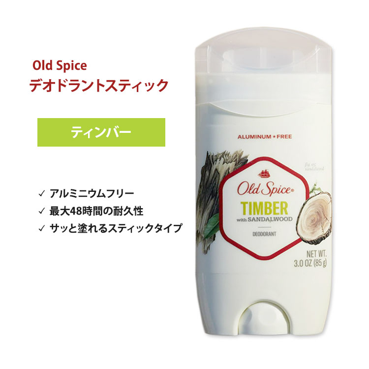 楽天市場】【最大10%OFFクーポン】オールドスパイス