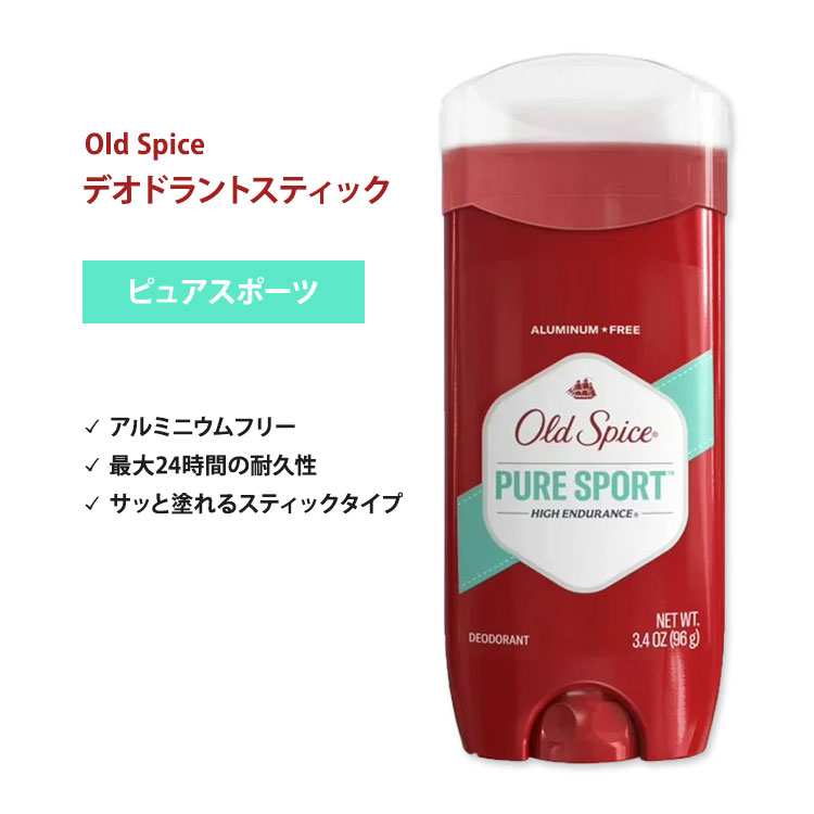 【希少】オールドスパイス　チャンピオン Amazon | オールドスパイス(Old Spice) Deodorant デオドラント