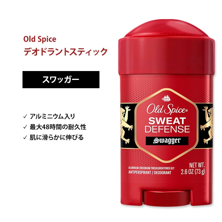 楽天市場】【最大10%OFFクーポン】オールドスパイス ベア