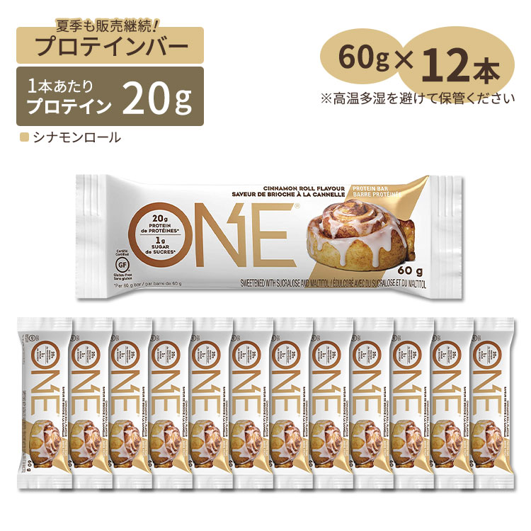 楽天市場】ベアベル ソフトプロテインバー キャラメルチョコ 12本入り