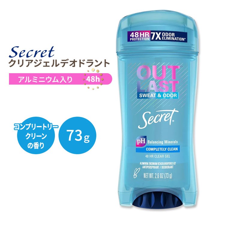 楽天市場】【最大10%OFFクーポン】シークレット インビジブル