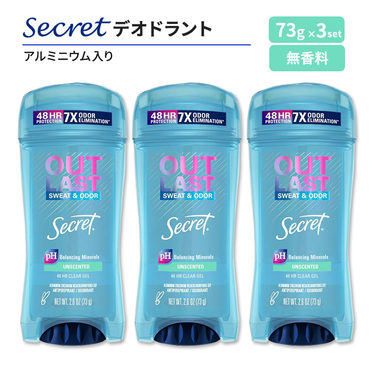 【新品】4本セット無香料  アウトラスト シークレット クリアジェル 73g 楽天市場】シークレット 無香料 アウトラスト クリアジェル 73g