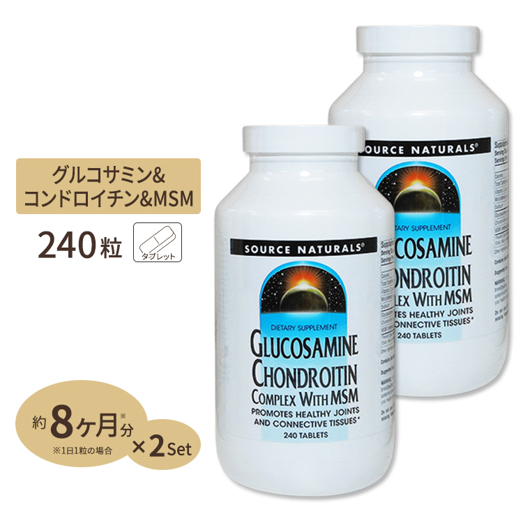 メーカー直送 明治薬品 機能性表示食品 健康きらり 徳用コンドロイチン