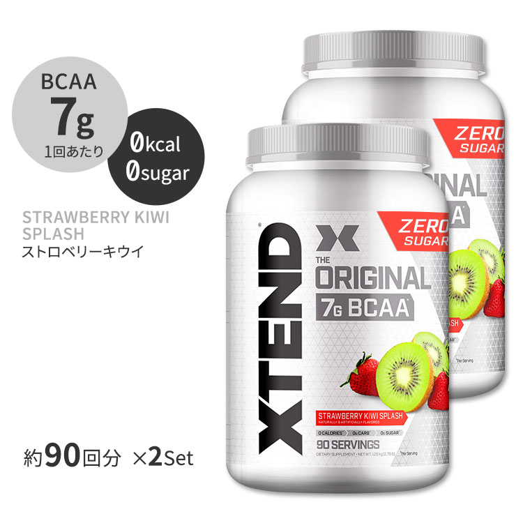 専門店 エクステンド ストロベリーキウイスプラッシュ味 1.26kg 約90回分 Scivation サイベーション XTEND オリジナル  2個セット fucoa.cl