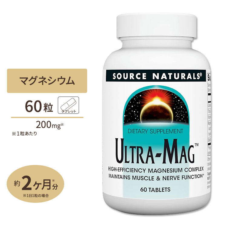 楽天市場】クエン酸マグネシウム 120ベジタブルカプセル《約1.5カ月分》 NOW Foods（ナウフーズ）Mg 健骨 イライラ 生活習慣 :  プロテインUSA