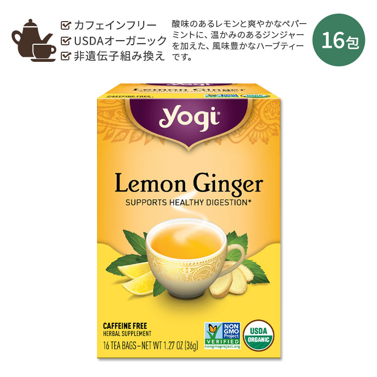 楽天市場】【最大10%OFFクーポン】ジェイソンウィンターズティー