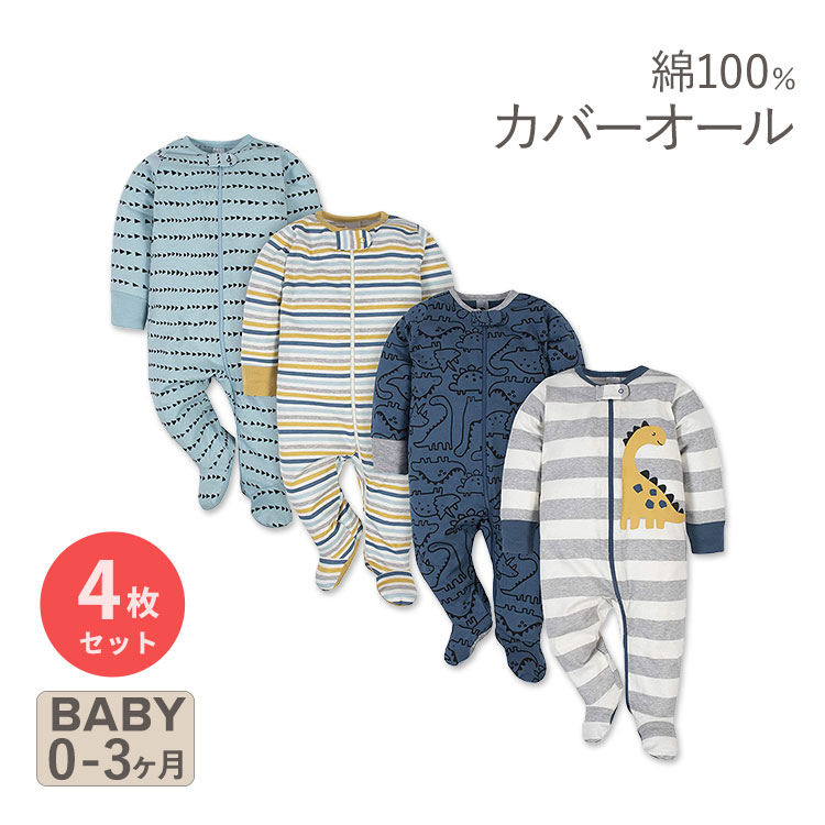 ガーバー ベビー服 ロンパース 恐竜 青 4枚セット Gerber baby-boys 4 Pack Sleep 'N Play Footie Dinosaur Blue 男の子 ダイナソー パジャマ