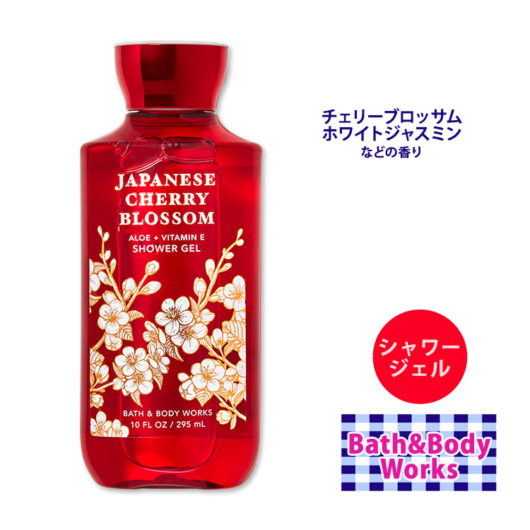 楽天市場】【最大1200円OFFクーポン】バス&ボディワークス