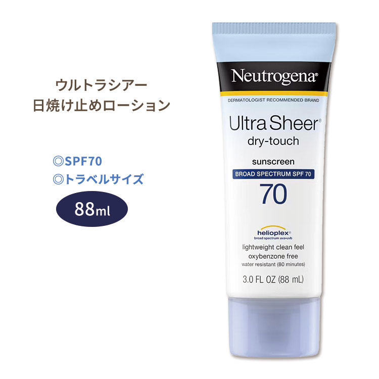 ニュートロジーナ　８点セット 311vI6nlTnL.jpg_BO30,255,255,