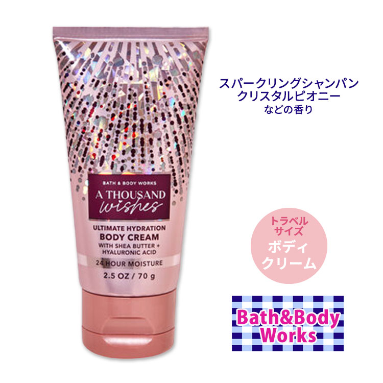 Bath&Body Worksボディクリーム10本セット zy-11575.jpg