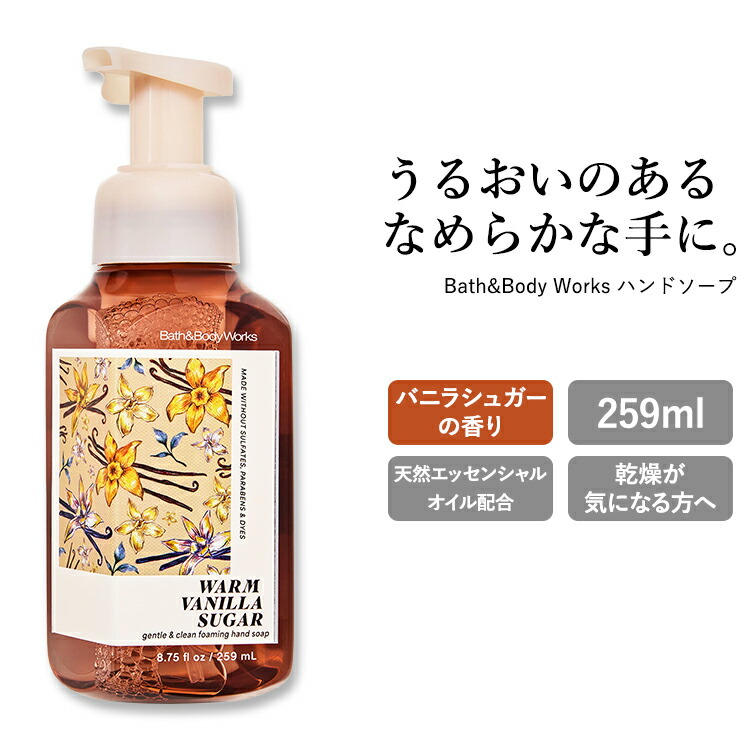 バスアンドボディワークス ハンドソープ10本セット (Bath & Body
