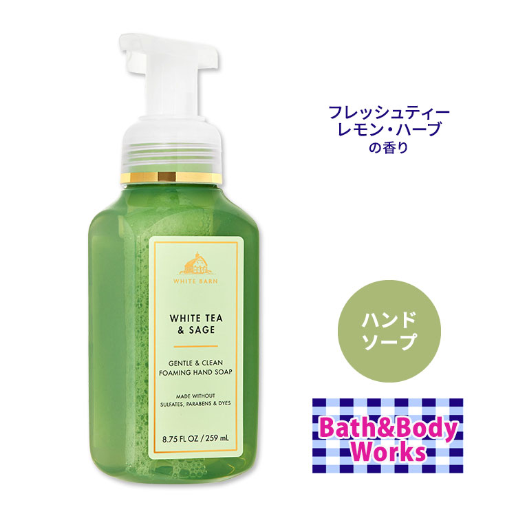 【PinkSweetSet】Bath&bodyworks ハンドソープ１０本 Amazon.co.jp: 【Bath&Body Works バス＆ボディワークス