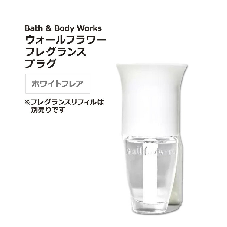 【ももたろう】Bath & Body Works ウォールフラワー セット 楽天市場】bath body works ウォールフラワーの通販