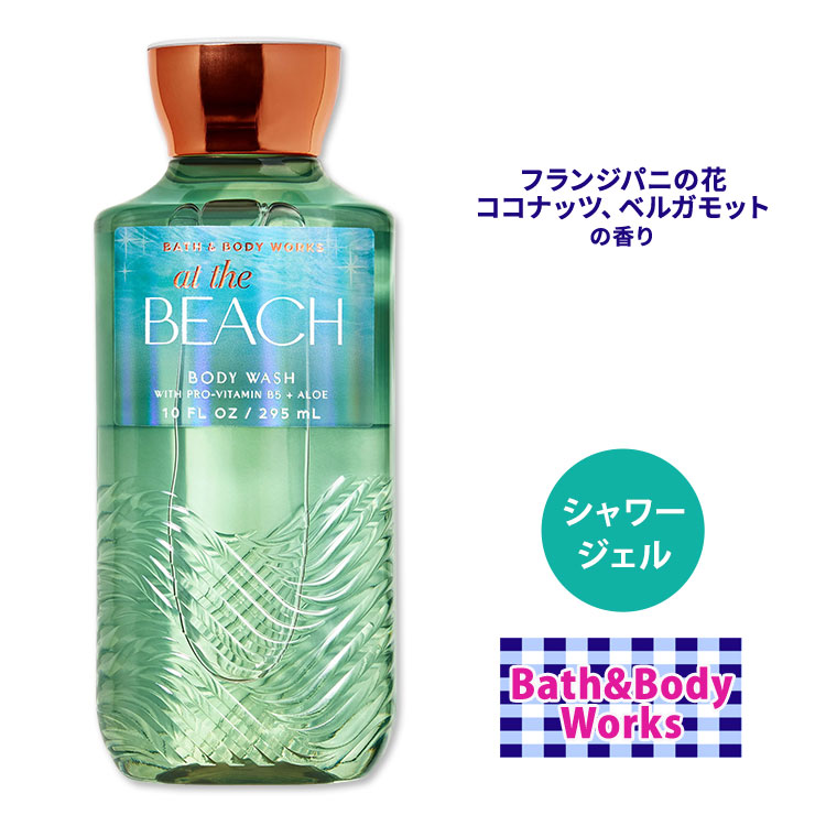 OCEANUS ボディローション & シャワージェル セット OCEANUS ボディローション & シャワージェル セット zy-bbw_06.jpg
