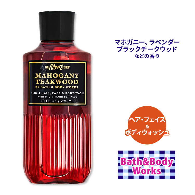 ◆ Bath&Body Works / バス&ボディワークス ☆ET BO＆EM 楽天市場】バス＆ボディワークス バタフライ ボディローション 8