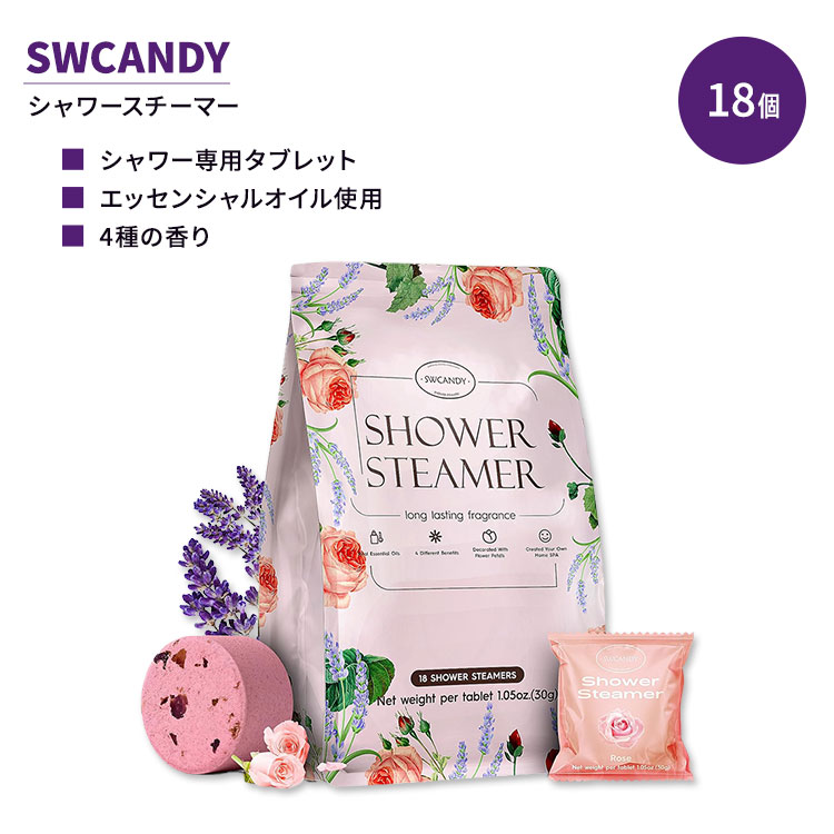 Shower steamer tablets in assorted scents for bathroom relaxation