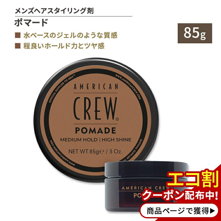 スタイリング剤 REDMAN POWER CANDY REDMAN POWER CANDY ゴールドバージョン - メルカリ