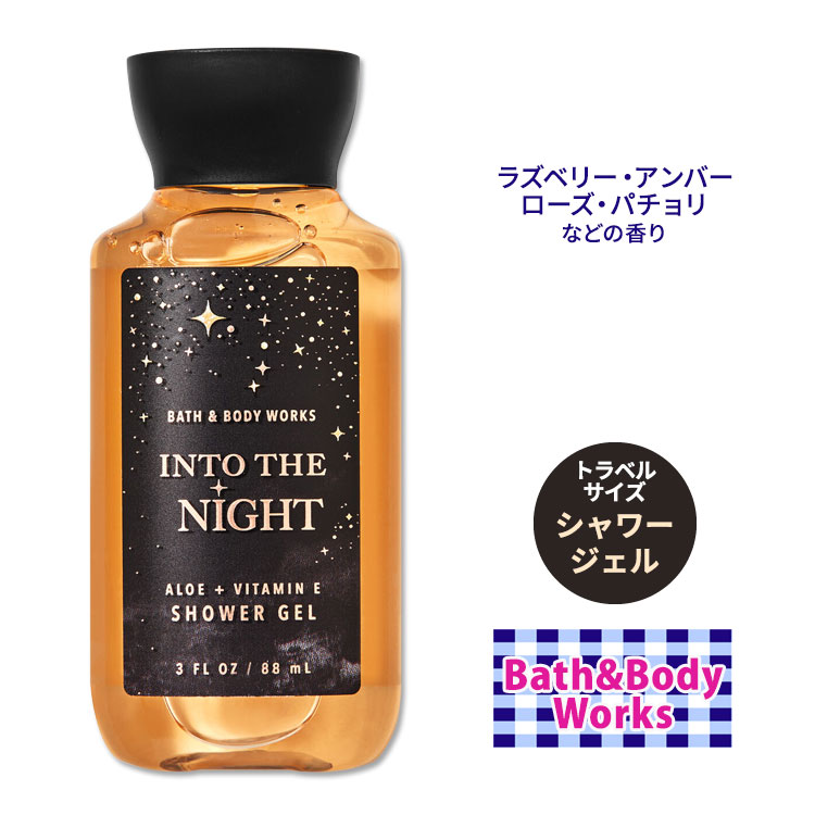 楽天市場】【最大10%OFFクーポン】バス&ボディワークス
