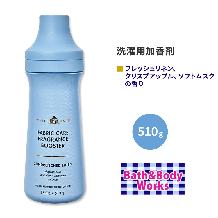 バスアンドボディワークス 洗濯洗剤、ブースターCactus Blossom Amazon.com: Bath & Body Works Cactus Blossom Fabric Care