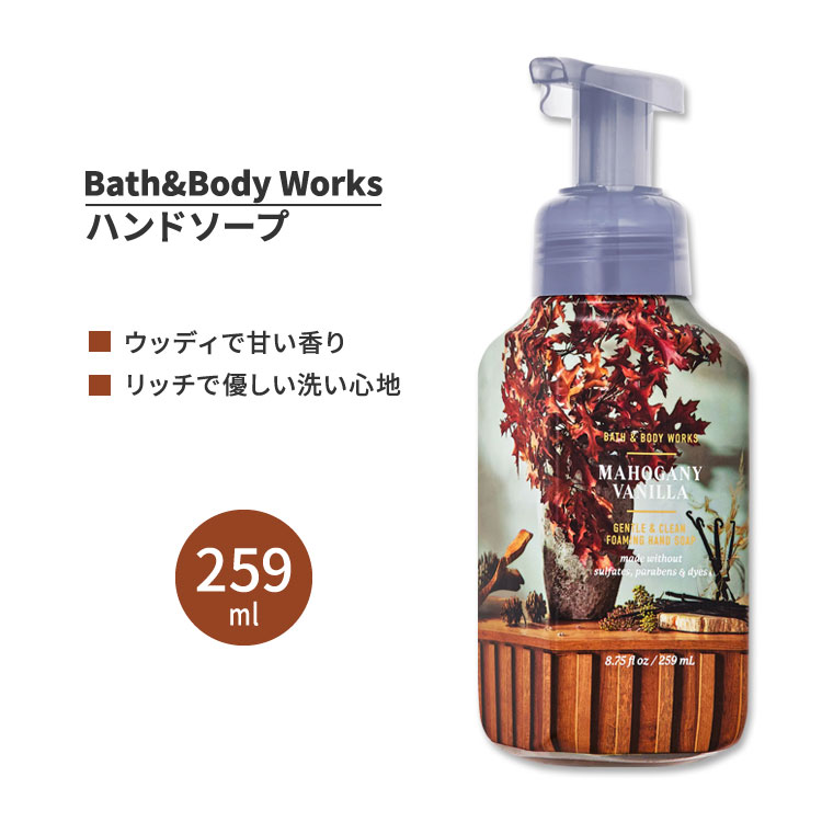 専用ページ　新品Bath & Body Works ハンドソープジェル　新作 716v2ggdbVL.jpg