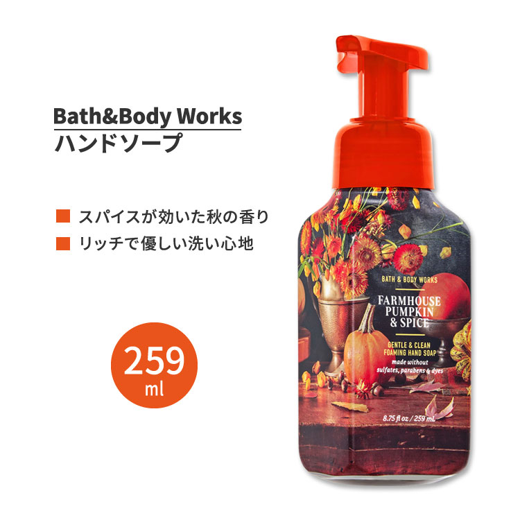 【爽やかセット】Bath&bodyworks ハンドソープ 6本 Bath&BodyWorks バス＆ボディワークス ハンドソープ 6本set 新作