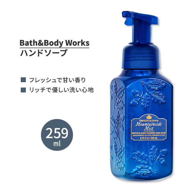Bath & Body Works バスアンドボディワークス ハンドソープ 楽天市場】【最大10%OFFクーポン】バス&ボディワークス