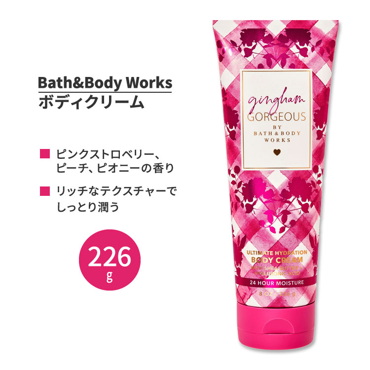 楽天市場】バス&ボディワークス ギンガム・グロー アルティメット