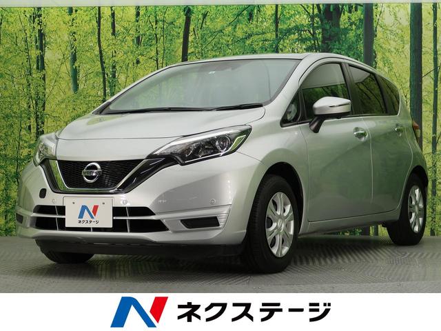 大流行中 のノートｘ 日産 中古 格安販売中返品ok の