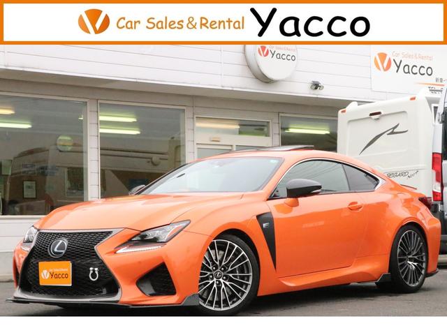 中古 禁煙車 ベースグレード ｒｃ グーネットモール 評価書付 ｆ 禁煙車 自動車車体 新車 中古車 ｔｏｍ ｓカーボンパーツ レクサス ｆ その他