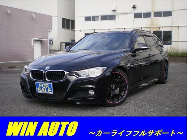 評価書付 ３２０ｄツーリング ｂｍｗ ３２０ｄツーリング グーネットモール Bmw 3シリーズ ツーリング ｍスポーツ ｂｍｗ 中古