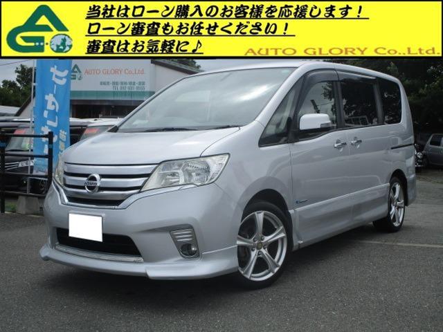 セレナ ハイウェイスター ハイブリッド 日産 中古 Vmaphotographystudios Com