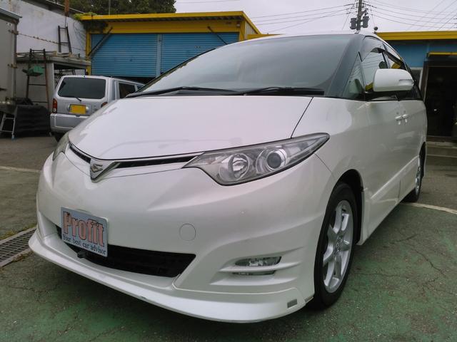 エスティマ アエラス エジション トヨタ 中古 Damienrice Com