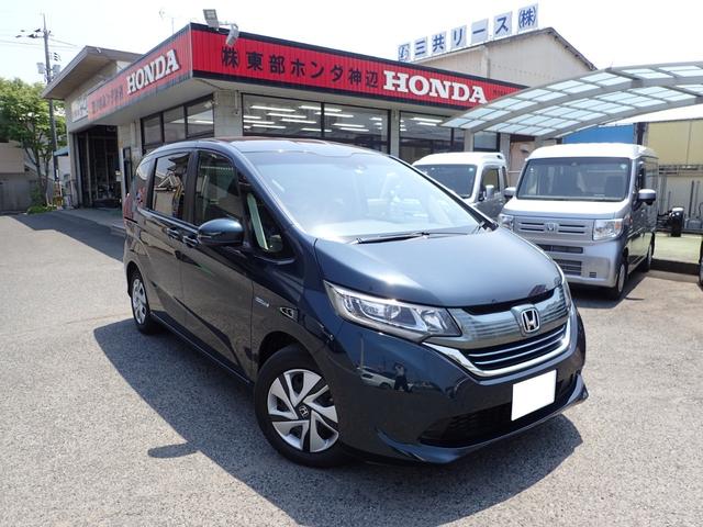 評価書付 自動車車体 新車 中古車 中古 フリード フリード ハイブリッド ハイブリッドg ホンダセンシング ホンダ フリード グーネットモール 未使用品 の 評価書付 自動車車体 新車 中古車 中古 フリード フリード ハイブリッド ハイブリッドg ホンダセンシング ホンダ フリード グーネットモール 未使用品 の
