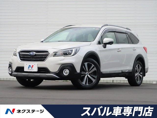 中古 素晴らしい価格 の 自動車車体 新車 中古車 リミテッド スバル グーネットモール 中古 レガシィアウトバック レガシィアウトバック 中古 素晴らしい価格 の 自動車車体 新車 中古車 リミテッド スバル グーネットモール 中古 レガシィアウトバック レガシィアウトバック