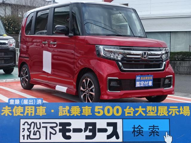 楽天市場 ｎ ｂｏｘカスタム ｌ ホンダ 中古 グーネットモール