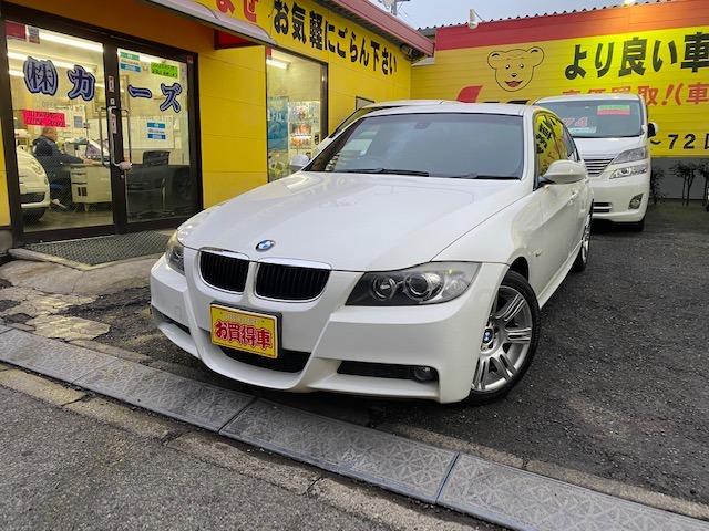安い特価割引 mスポーツパッケージ bmw 中古 mスポーツパッケージ bmw グーネットモール 中古 3シリーズ 320i bmw その他 安い特価割引 mスポーツパッケージ bmw 中古 mスポーツパッケージ bmw グーネットモール 中古 3シリーズ 320i bmw その他
