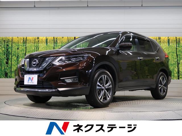 エクストレイル 自動車車体 新車 中古車 日産 とっておきし新春福袋 ２０ｘｉ 日産 エクストレイル 中古 グーネットモール