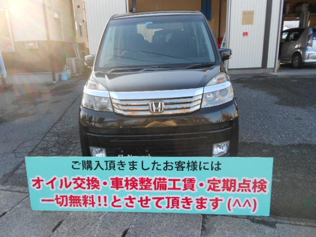 ライフ ホンダ ディーバスマートスタイル ホンダ ライフ 中古 ライフ グーネットモール